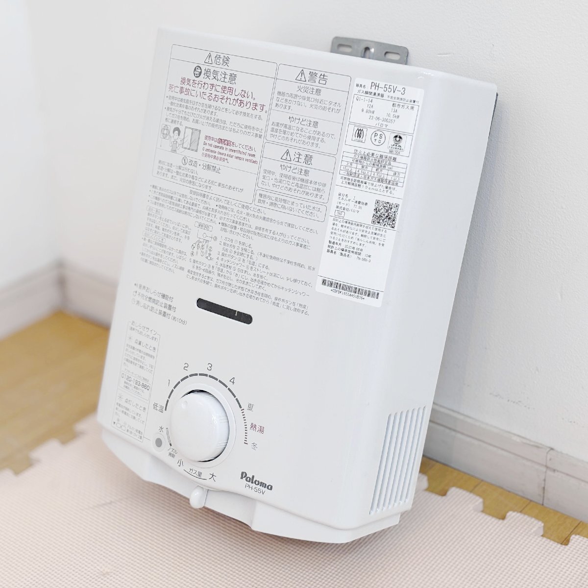 Yahoo!オークション -「パロマ ph-55v」の落札相場・落札価格 Yahoo!オークション -「パロマ ph-55v」の落札相場・落札価格