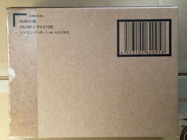 ROBOT魂 <SIDE MS> MS-06F-2 ザクll F2型(ノイエン・ビッター) ver. A.N.I.M.E.