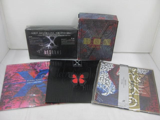 XJAPAN エックスジャパン 豪華特殊ボックスセット 限定品 送料無料
