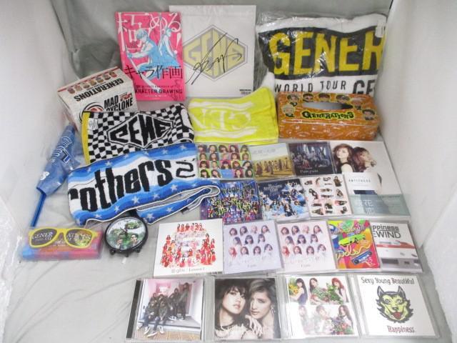 格安SALEスタート！ Yahoo!オークション -「generations サイン」(その他) の落札 ミュージシャン