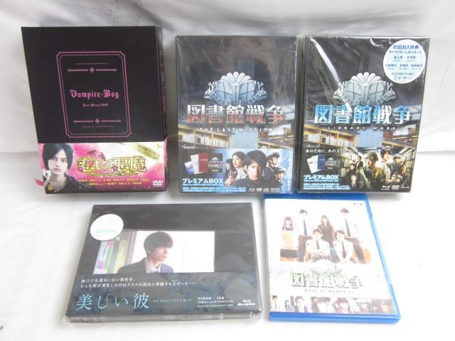 Yahoo!オークション -「美しい彼dvd」の落札相場・落札価格