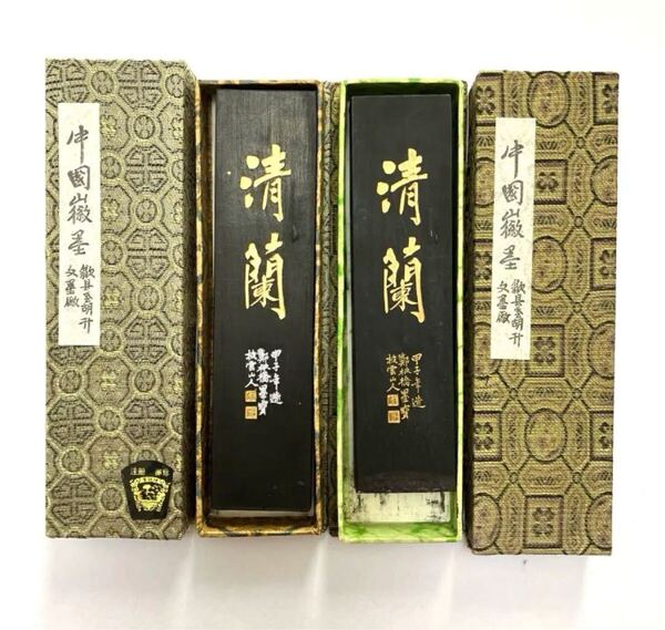 【新品有り】書道具 中国古墨 清蘭 2本 桐油漆 書道 書道具 中国 中国墨 古墨 唐墨
