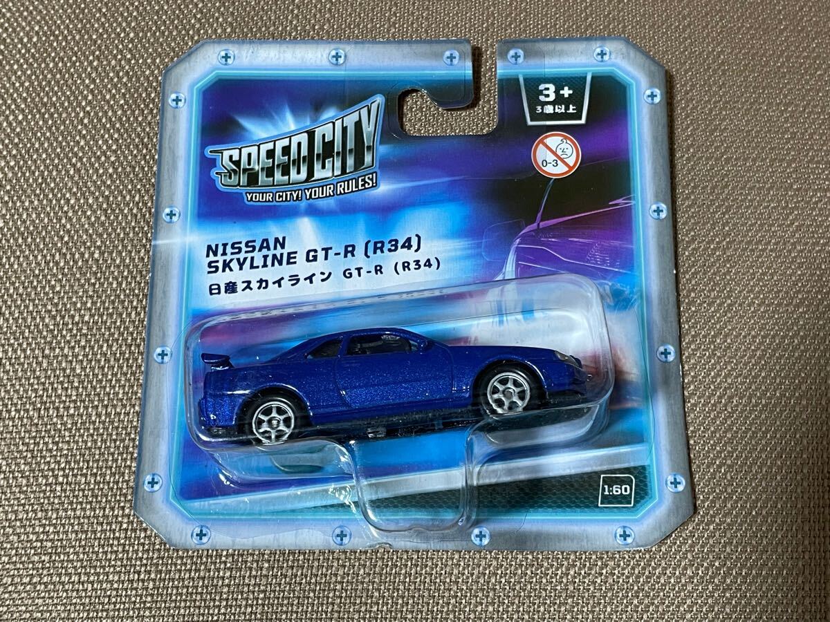 2025年最新】Yahoo!オークション -mini gt トイザらスの中古品 2025年最新】Yahoo!オークション -mini gt トイザらスの中古品