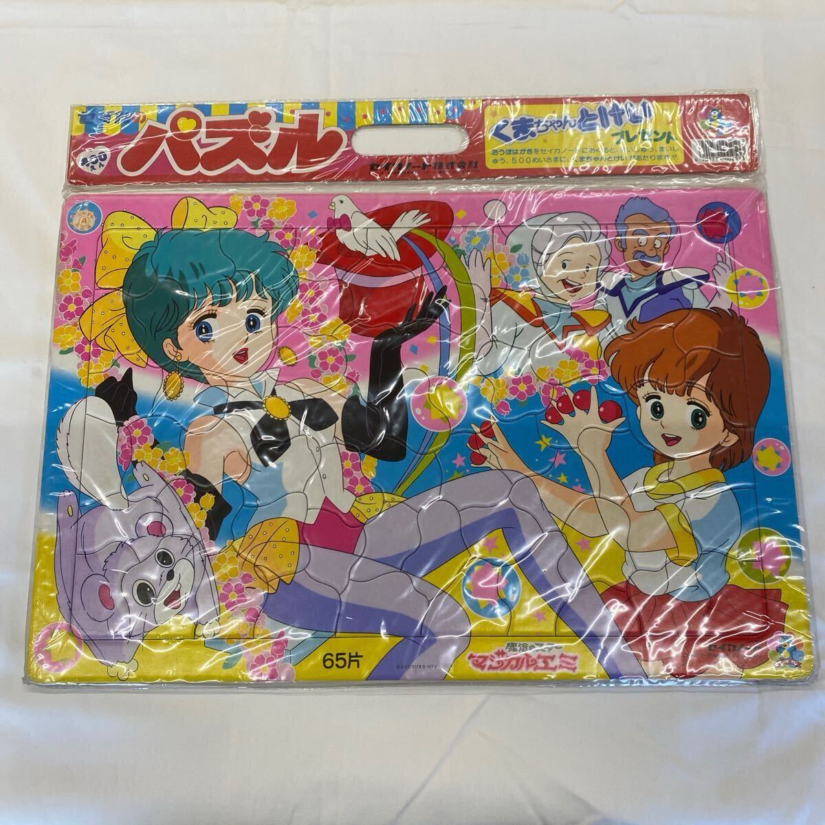 Yahoo!オークション -「マジカルエミ」(おもちゃ、ゲーム) の Yahoo!オークション -「マジカルエミ」(おもちゃ、ゲーム) の