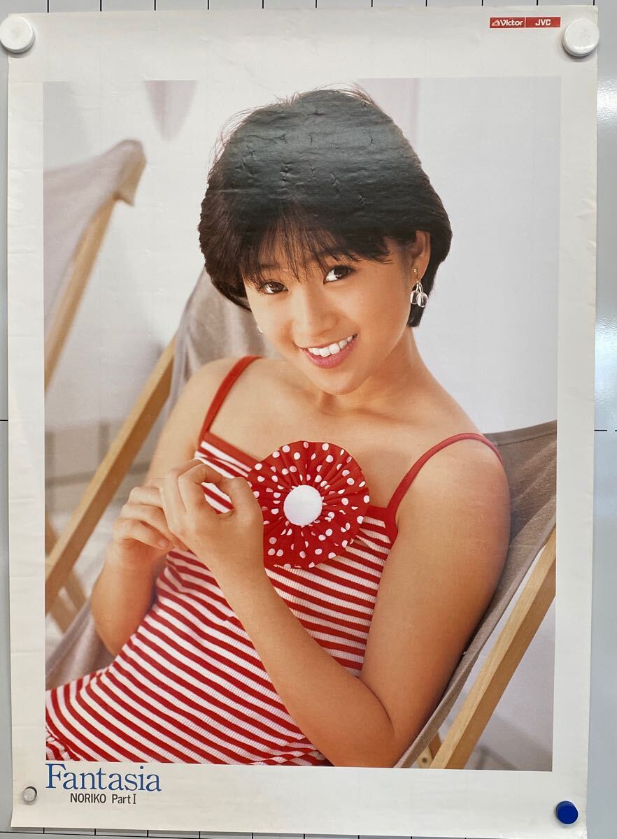 2025年最新】Yahoo!オークション -酒井法子 ポスターの中古品 2025年最新】Yahoo!オークション -酒井法子 ポスターの中古品