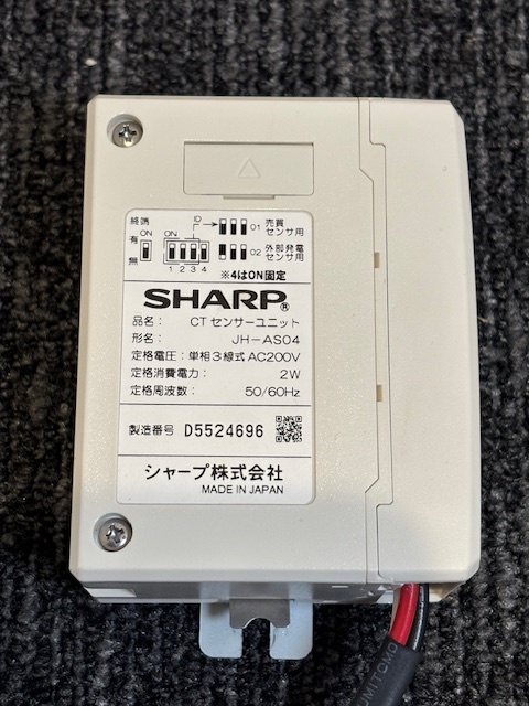Yahoo!オークション -「長州産業」(ソーラーパネル、太陽電池 Yahoo!オークション -「長州産業」(ソーラーパネル、太陽電池