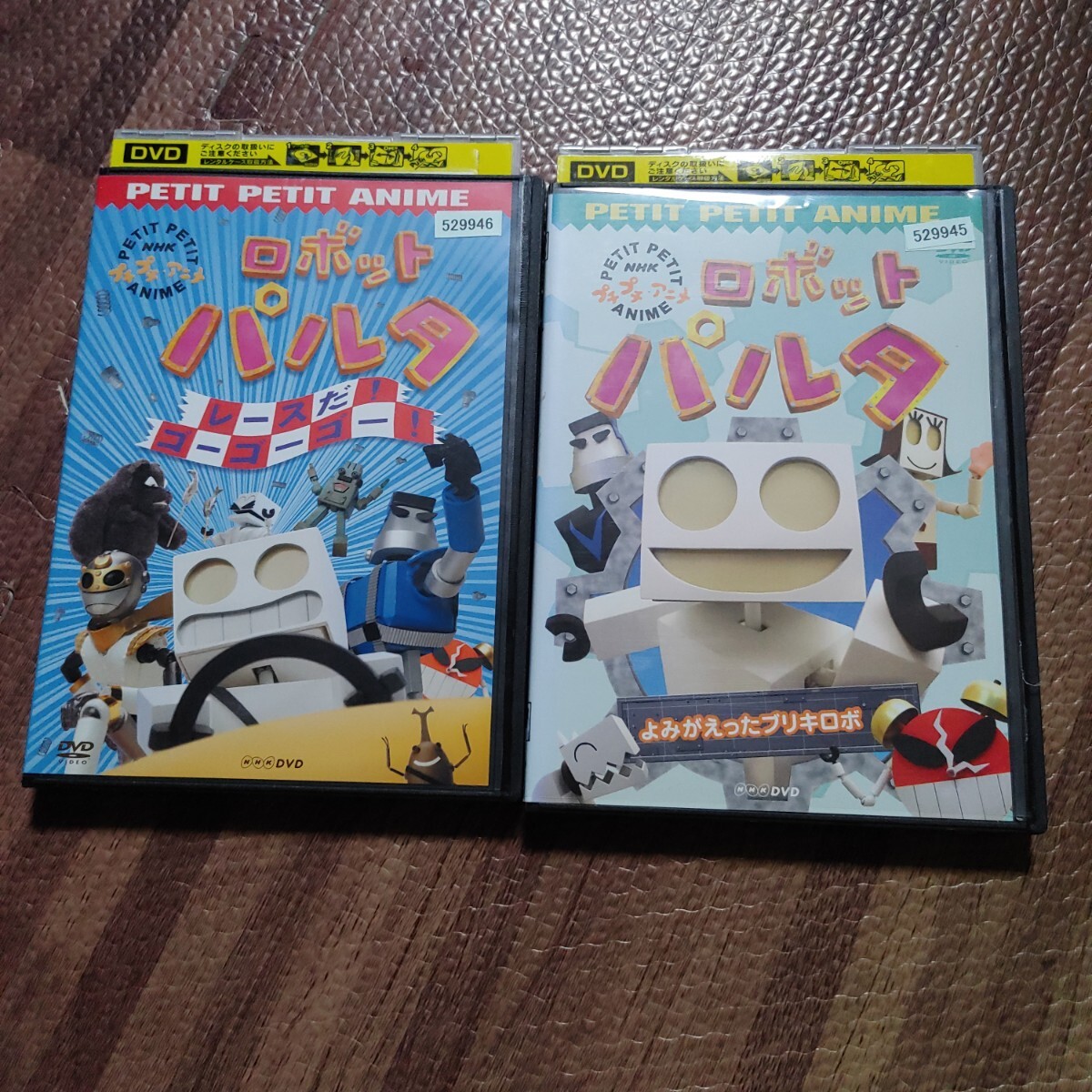Yahoo!オークション -「プチプチアニメ dvd」(映画、ビデオ) の Yahoo!オークション -「プチプチアニメ dvd」(映画、ビデオ) の