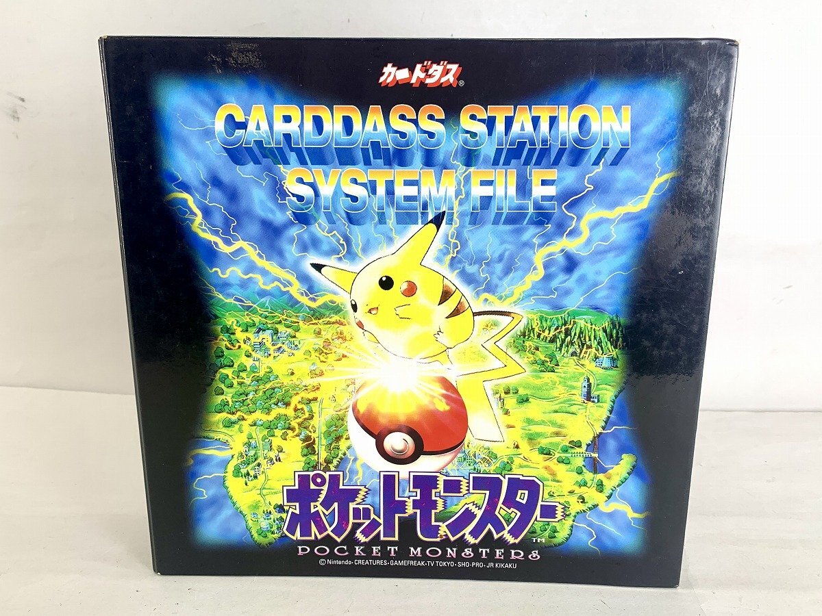 Yahoo!オークション -「ポケモン カードダス ファイル」の落札 Yahoo!オークション -「ポケモン カードダス ファイル」の落札