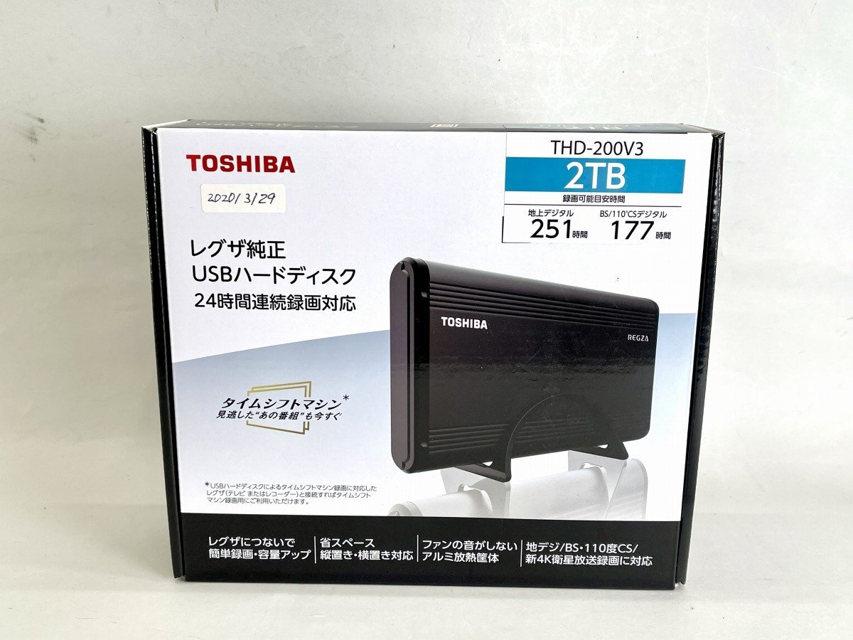 Yahoo!オークション -「regza」(ハードディスク) (周辺機器)の Yahoo!オークション -「regza」(ハードディスク) (周辺機器)の