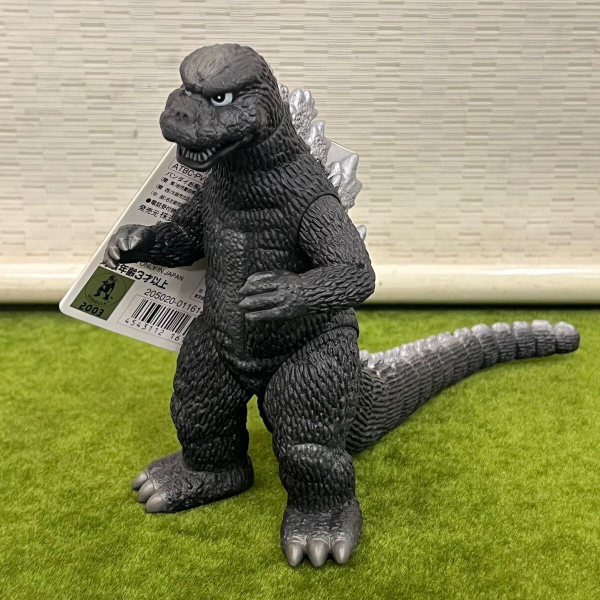 Amazon.co.jp: ゴジラ1974 ムービーモンスターシリーズ 怪獣