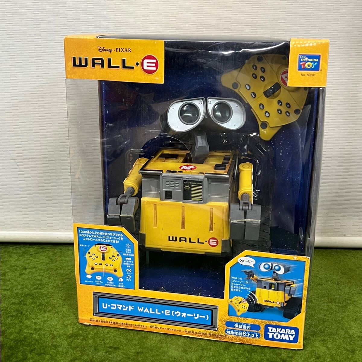 Yahoo!オークション -「wall-e ウォーリー」の落札相場・落札価格