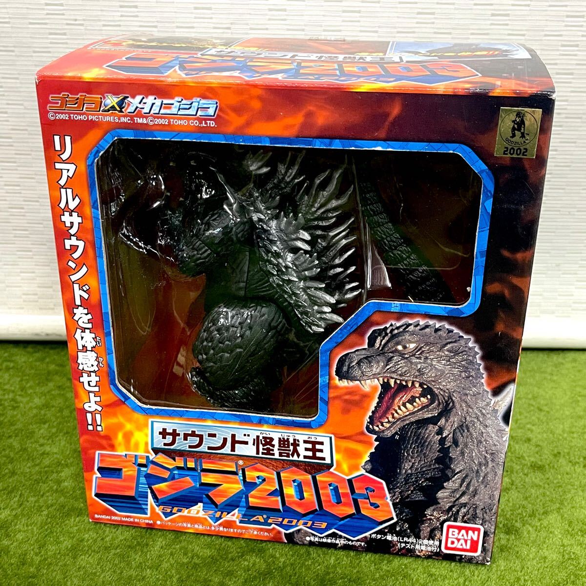 大特価 Yahoo!オークション -「サウンド怪獣王 ゴジラ2003」(特撮 特撮