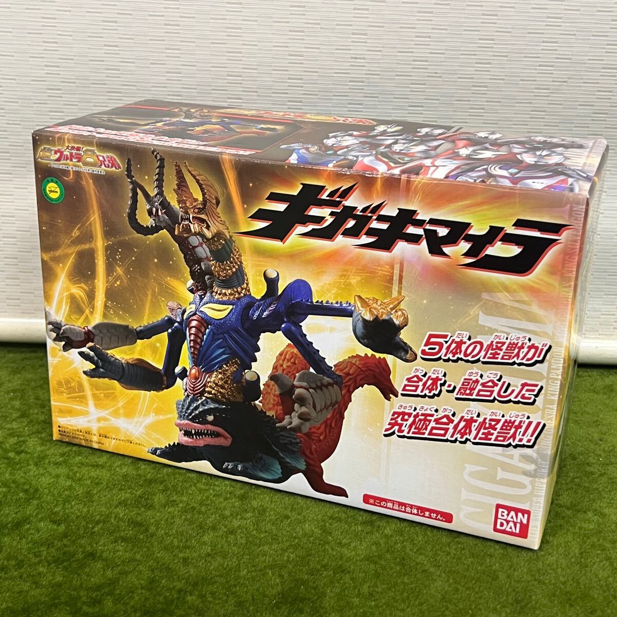 Yahoo!オークション -「大決戦!超ウルトラ8兄弟」(フィギュア Yahoo!オークション -「大決戦!超ウルトラ8兄弟」(フィギュア