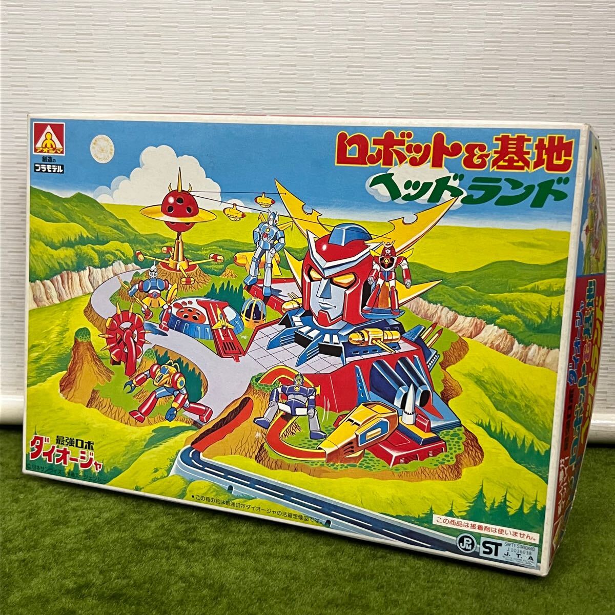 2025年最新】Yahoo!オークション -アオシマ ダイオージャの中古