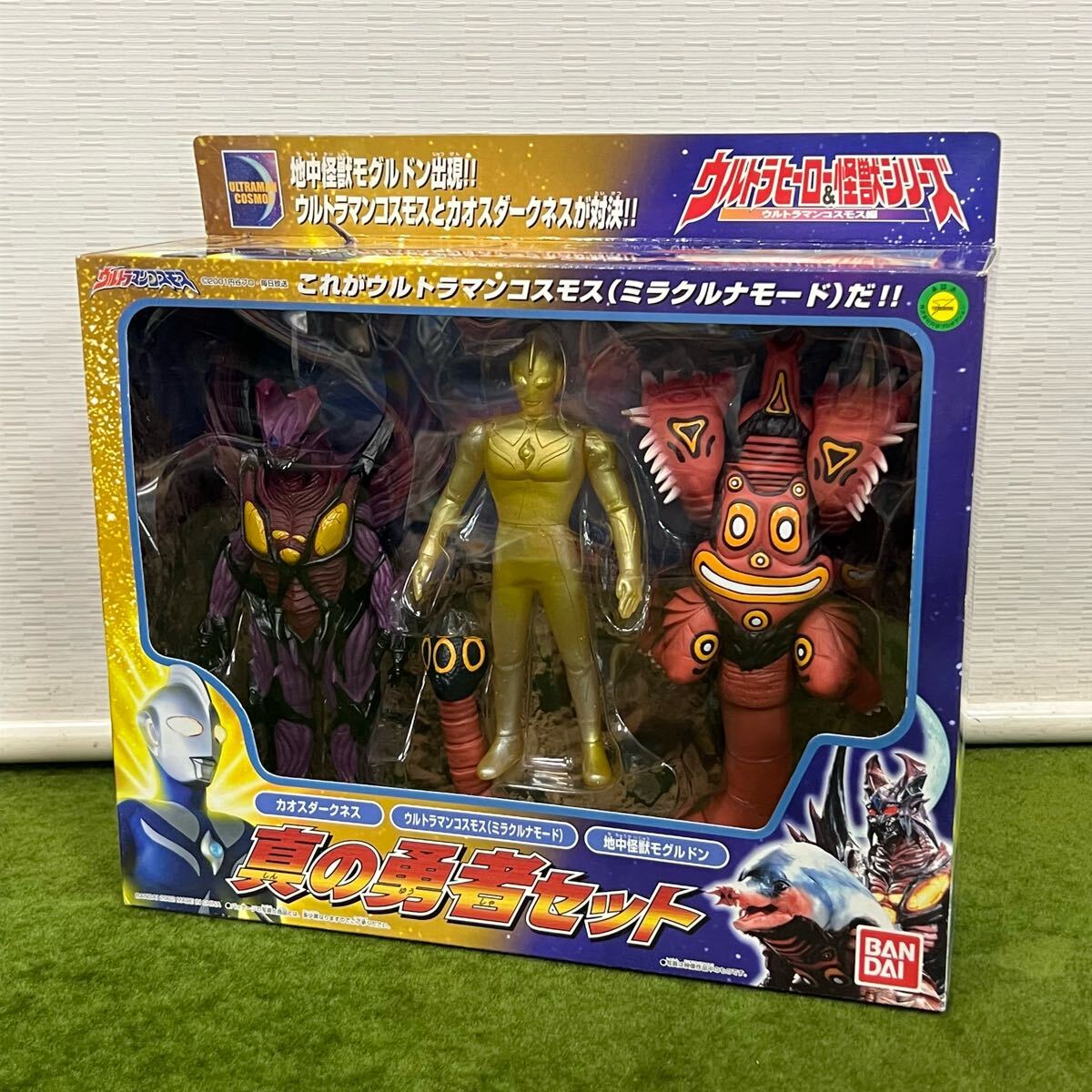 中古】(未使用・未開封品)ウルトラ怪獣シリーズ 2003 モグルドン