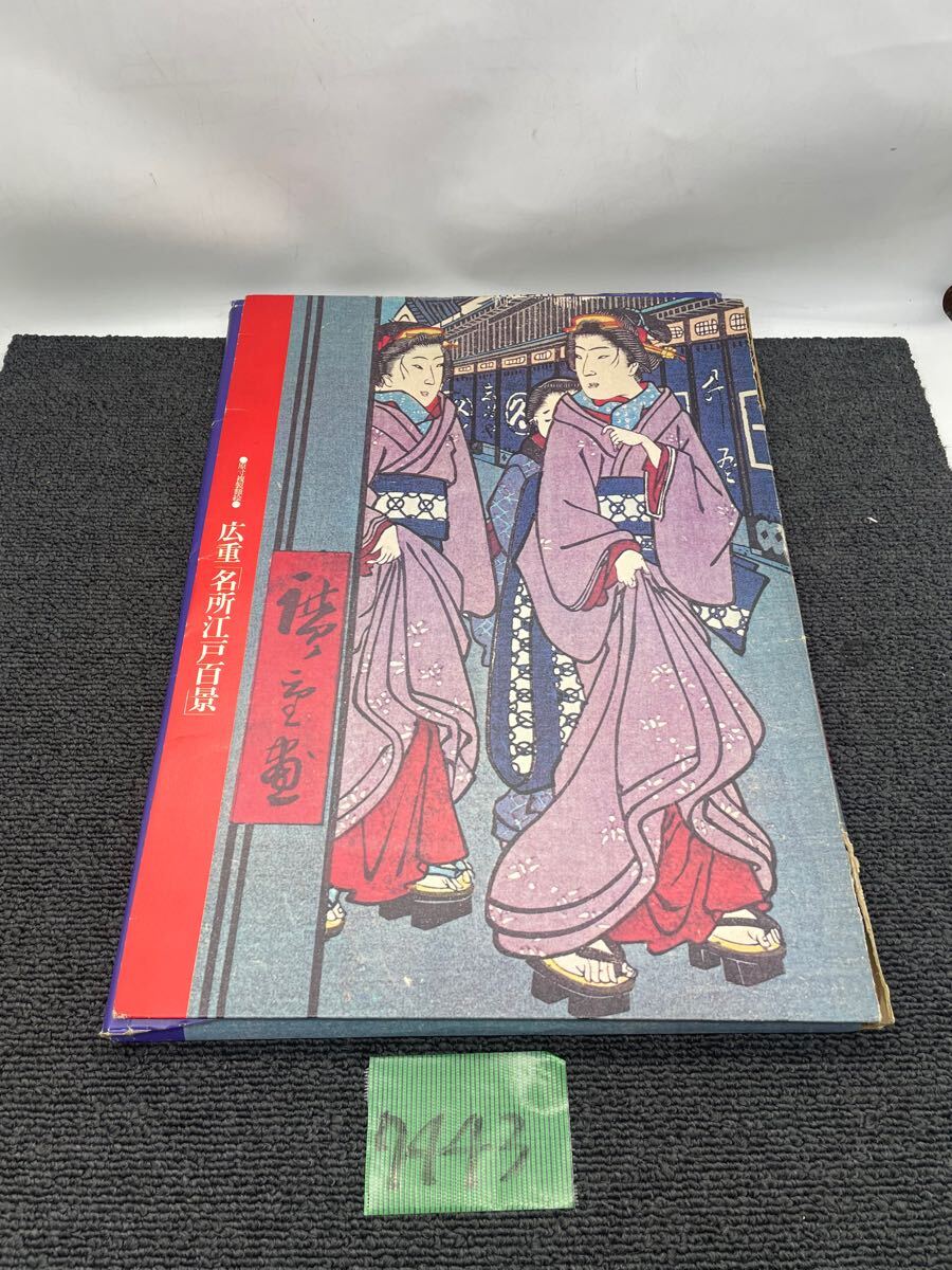 Yahoo!オークション -「読売 新聞」(浮世絵、版画) (絵画)の落札 Yahoo!オークション -「読売 新聞」(浮世絵、版画) (絵画)の落札