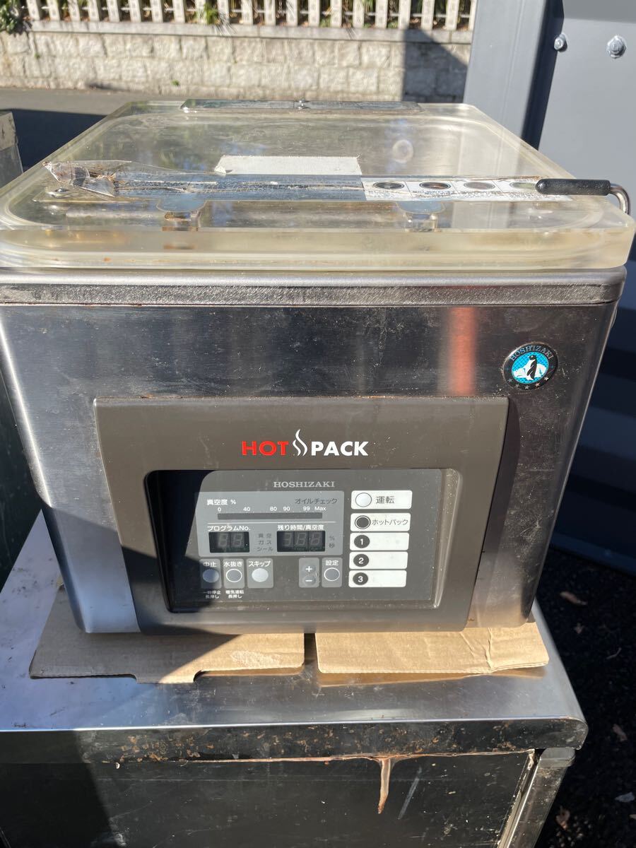 Yahoo!オークション -「hps-200a」の落札相場・落札価格 Yahoo!オークション -「hps-200a」の落札相場・落札価格