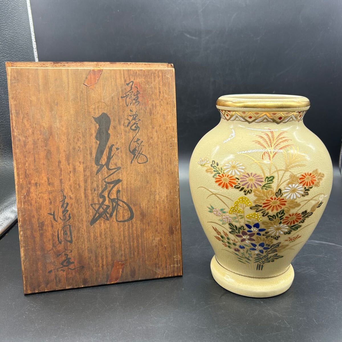 2025年最新】Yahoo!オークション -漆間陶芸(薩摩)の中古品・新品 2025年最新】Yahoo!オークション -漆間陶芸(薩摩)の中古品・新品