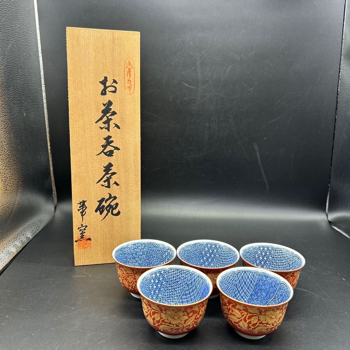 Yahoo!オークション -「大吉窯」(和食器) (食器)の落札相場 Yahoo!オークション -「大吉窯」(和食器) (食器)の落札相場