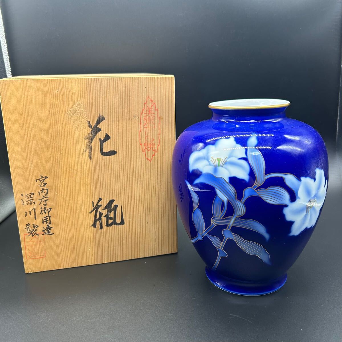 2025年最新】Yahoo!オークション -壺(深川製磁)の中古品・新品 2025年最新】Yahoo!オークション -壺(深川製磁)の中古品・新品