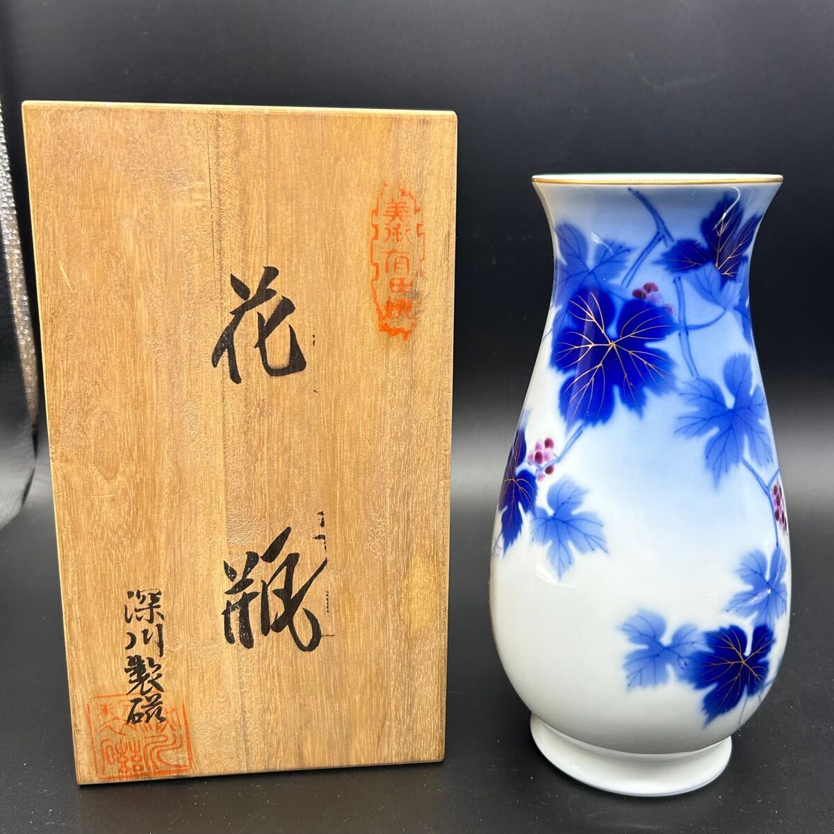 Yahoo!オークション -「深川製磁 花瓶 葡萄」の落札相場・落札価格 Yahoo!オークション -「深川製磁 花瓶 葡萄」の落札相場・落札価格
