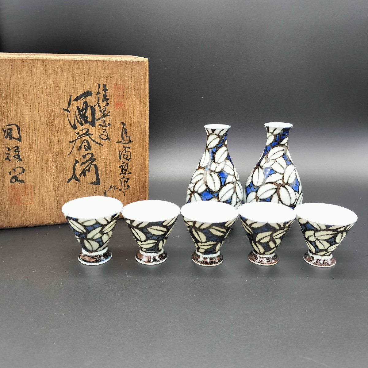 2025年最新】Yahoo!オークション -京泉の中古品・新品・未使用品一覧 2025年最新】Yahoo!オークション -京泉の中古品・新品・未使用品一覧