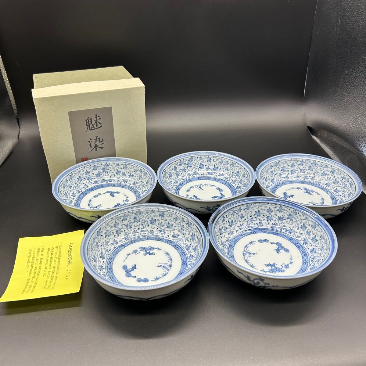 2025年最新】Yahoo!オークション -龍峰窯 唐草の中古品・新品 2025年最新】Yahoo!オークション -龍峰窯 唐草の中古品・新品