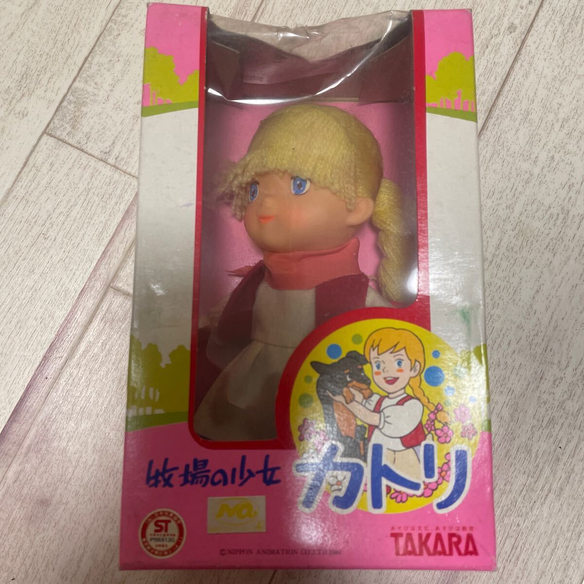 Yahoo!オークション -「牧場の少女カトリ」の落札相場・落札価格 Yahoo!オークション -「牧場の少女カトリ」の落札相場・落札価格