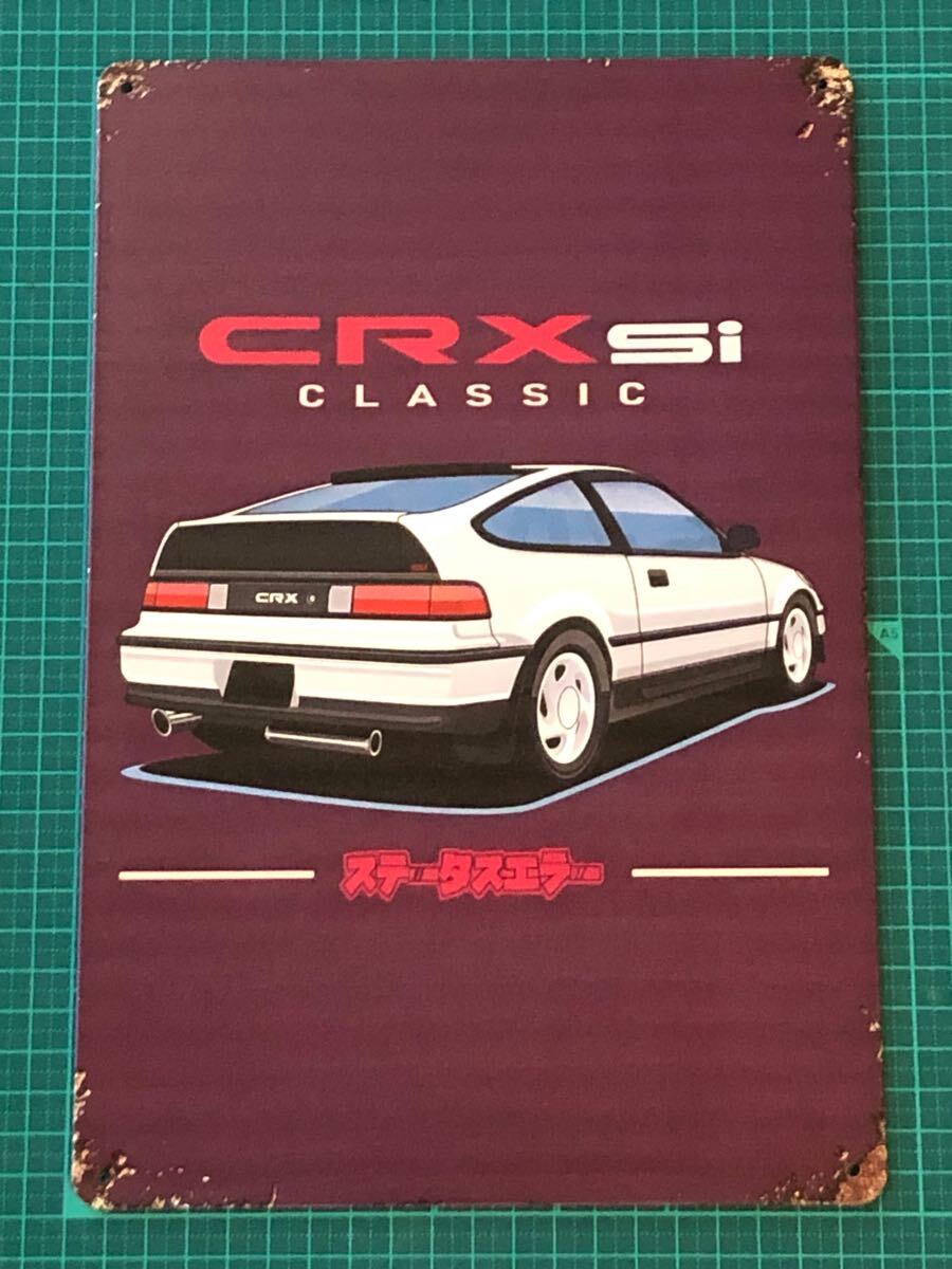 当時物 HIRO Vol.2 カタログ 旧車 シビック CR-X プレリュード