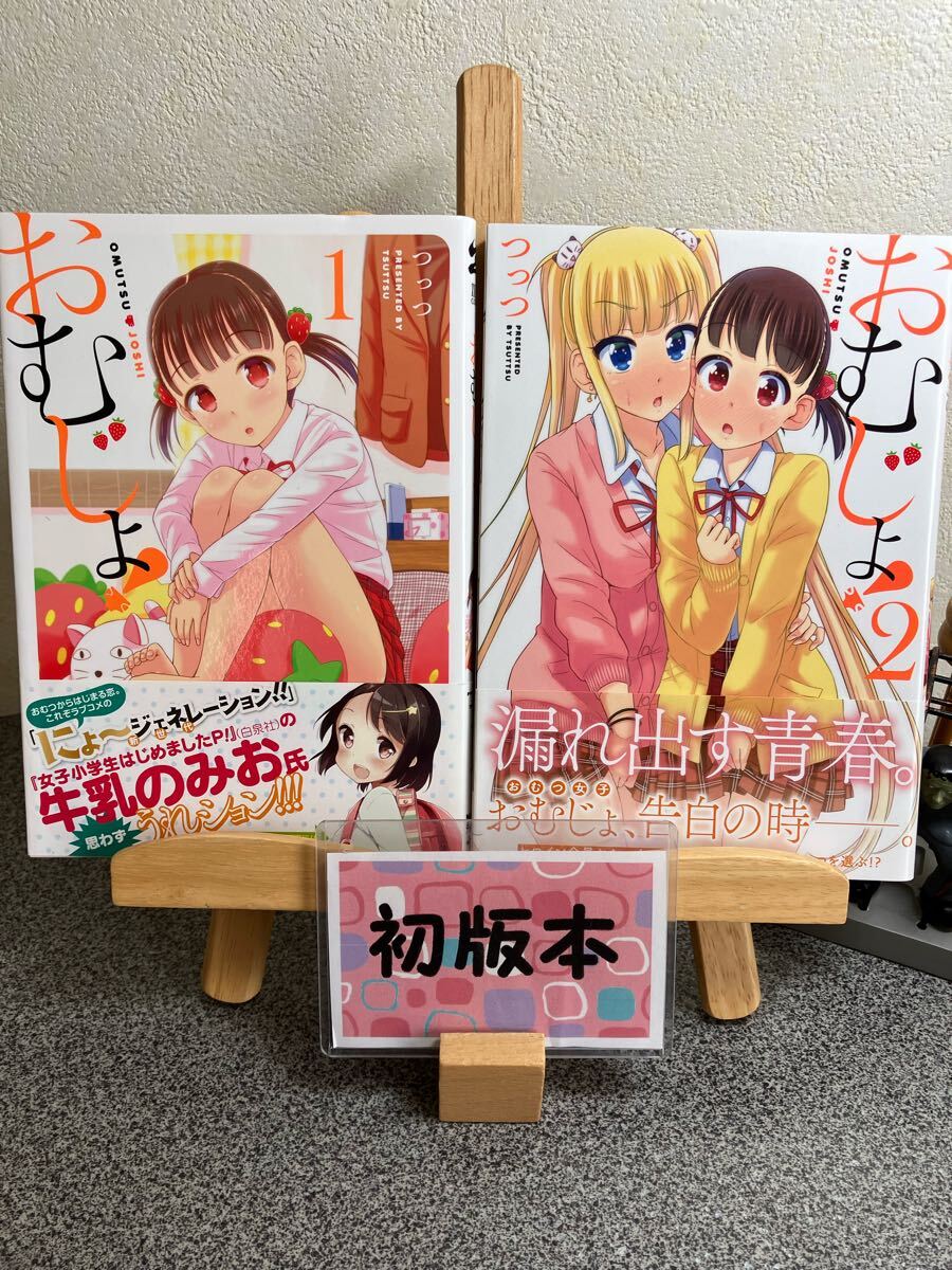 2025年最新】Yahoo!オークション -おむじょの中古品・新品・未 2025年最新】Yahoo!オークション -おむじょの中古品・新品・未