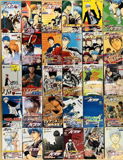 黒子のバスケ 全巻 初版 Yahoo!オークション -「黒子のバスケ 初版」(本、雑誌) の落札