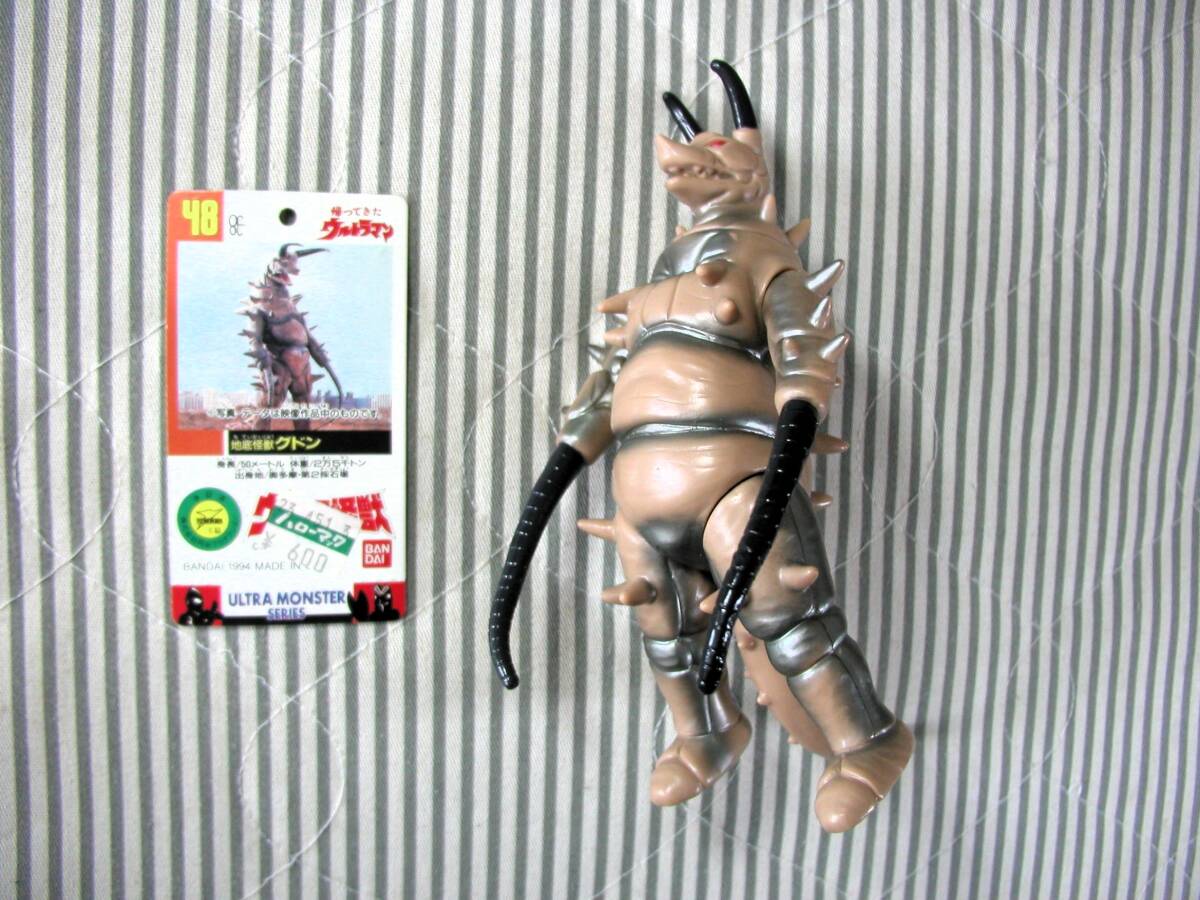 2025年最新】Yahoo!オークション -ウルトラ怪獣シリーズ グドン 2025年最新】Yahoo!オークション -ウルトラ怪獣シリーズ グドン
