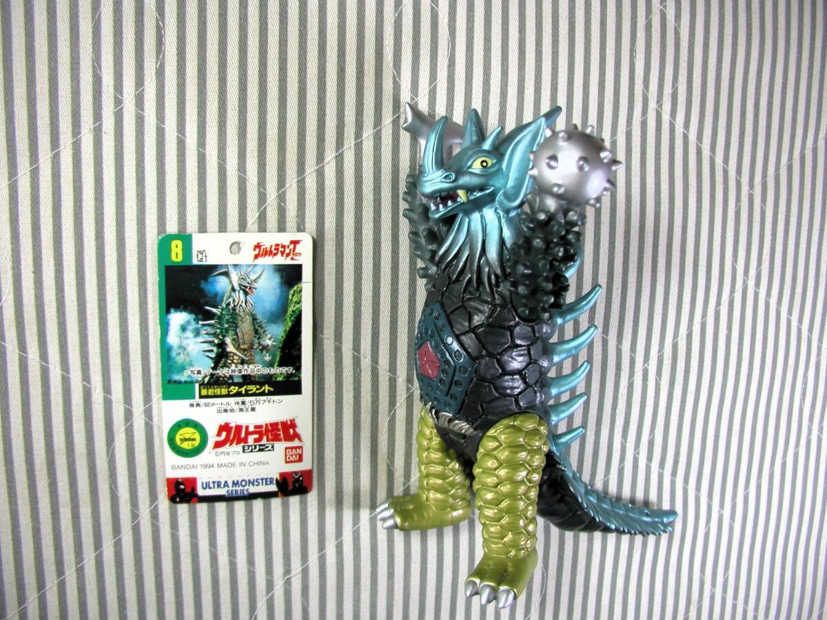 2025年最新】Yahoo!オークション -ウルトラ怪獣シリーズ 2025年最新】Yahoo!オークション -ウルトラ怪獣シリーズ