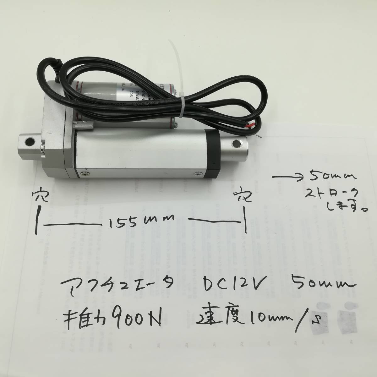 2025年最新】Yahoo!オークション -電動 シリンダ(除雪機)の中古 2025年最新】Yahoo!オークション -電動 シリンダ(除雪機)の中古
