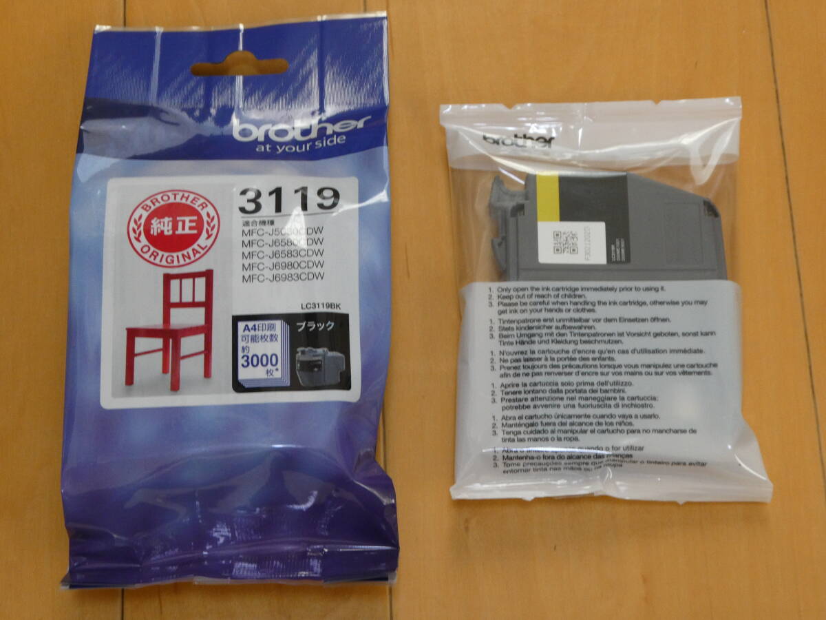 ブラザー LC3119-4PK [4色パック] 価格比較 - 価格.com