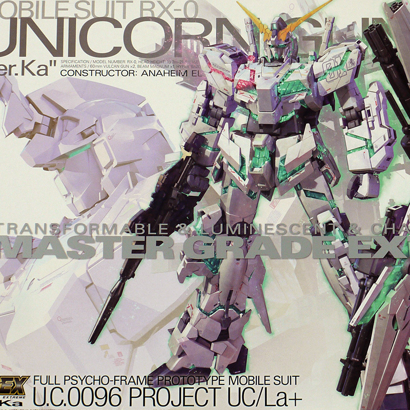 Amazon | MGEX 1/100 ユニコーン Ver.Ka 未開封品UC マスターグレードエクストリーム ハイエンドブランド 匿名配送 未使用  | フィギュア・ドール 通販