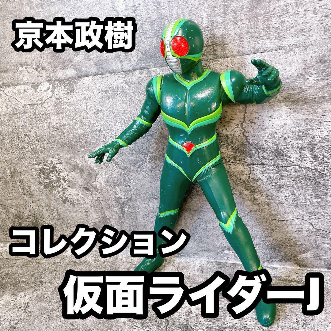 2025年最新】Yahoo!オークション -京本コレクション仮面ライダー