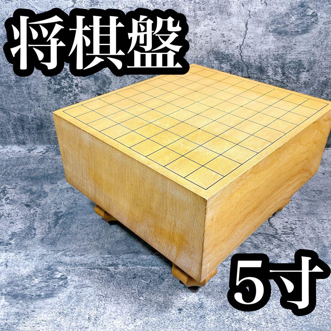 Yahoo!オークション -「本榧 将棋盤 5寸」の落札相場・落札価格 Yahoo!オークション -「本榧 将棋盤 5寸」の落札相場・落札価格