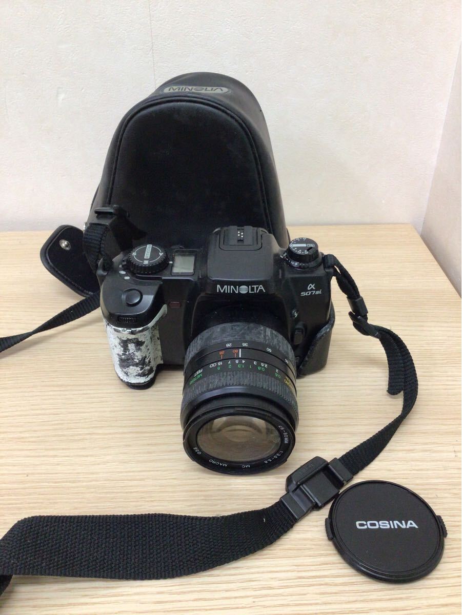 2025年最新】Yahoo!オークション -minolta α507siの中古品・新品 2025年最新】Yahoo!オークション -minolta α507siの中古品・新品