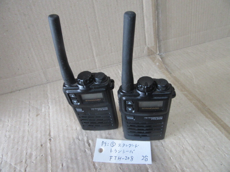 Yahoo!オークション -「fth-208」(トランシーバー) (アマチュア Yahoo!オークション -「fth-208」(トランシーバー) (アマチュア