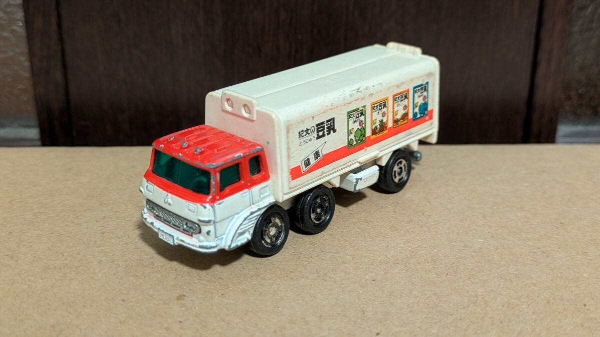 トミカ コマーシャルカーセット