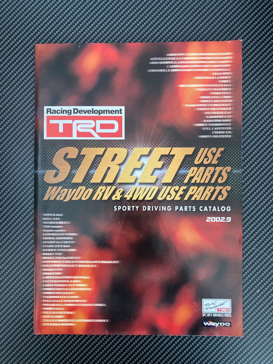 TRD オールパーツカタログ 1998年 VOL.7.0 スープラ セリカ MR2