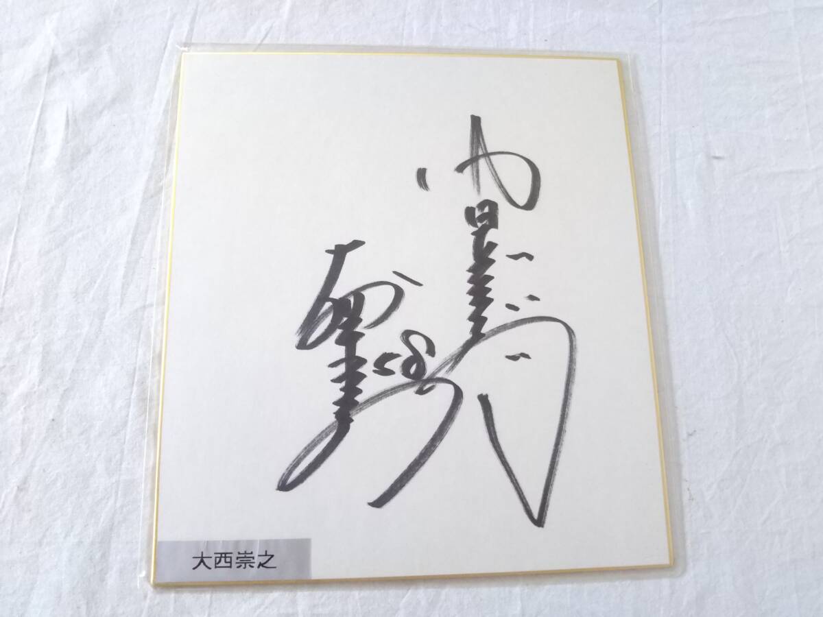 2025年最新】Yahoo!オークション -中日ドラゴンズ サイン 色紙の中古品・新品・未使用品一覧