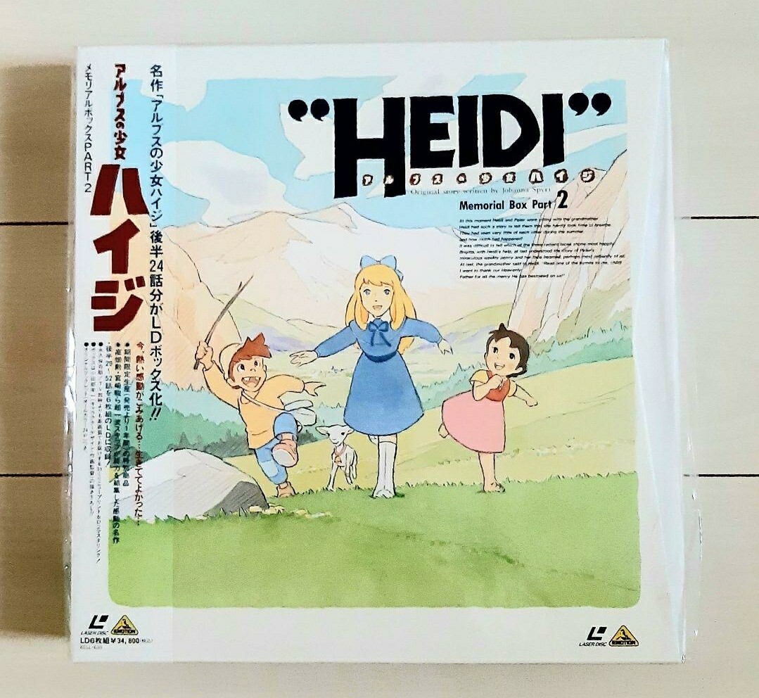 2025年最新】Yahoo!オークション -小田部 羊一の中古品・新品
