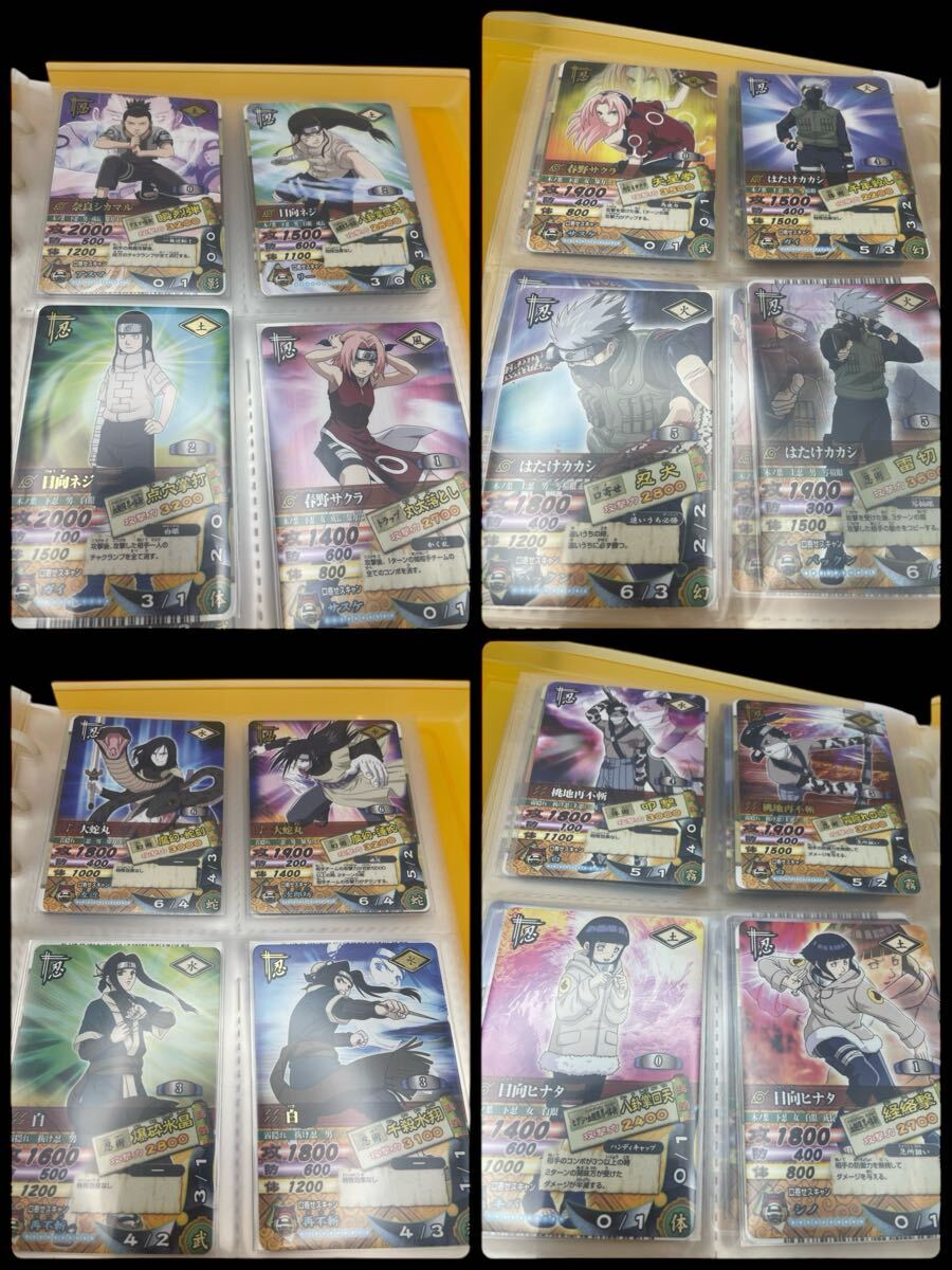 PSA10】ナルティメットカードバトル うちはイタチ 爆レア データ