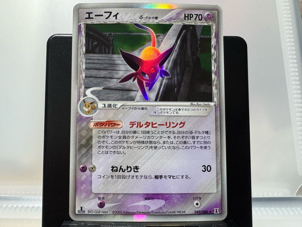 Yahoo!オークション -「ポケモンカードホロンの研究塔」の落札 Yahoo!オークション -「ポケモンカードホロンの研究塔」の落札