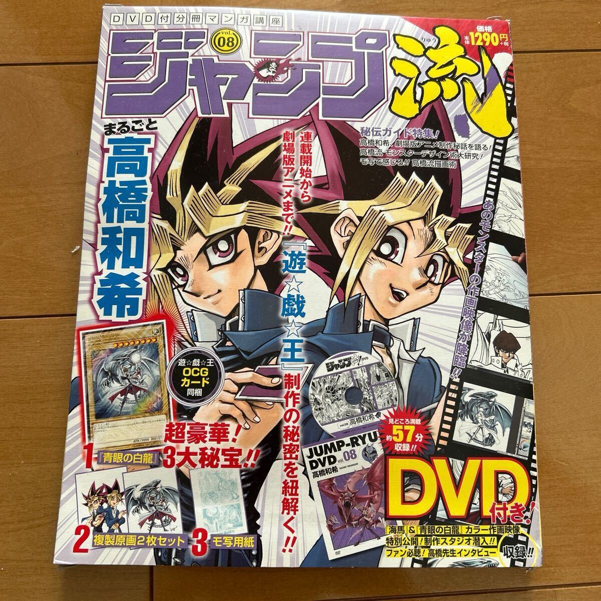 Yahoo!オークション -「青眼の白龍 ジャンプ流」の落札相場 Yahoo!オークション -「青眼の白龍 ジャンプ流」の落札相場