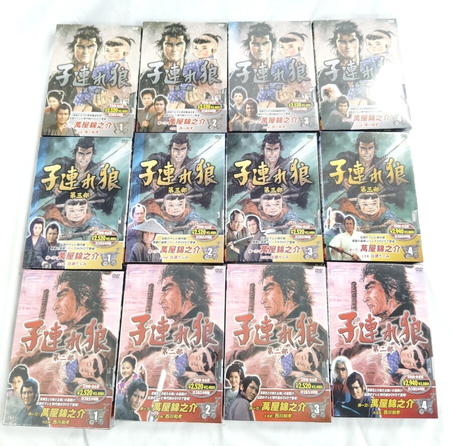 Yahoo!オークション -「子連れ狼 萬屋錦之介」(DVD) の落札相場 Yahoo!オークション -「子連れ狼 萬屋錦之介」(DVD) の落札相場
