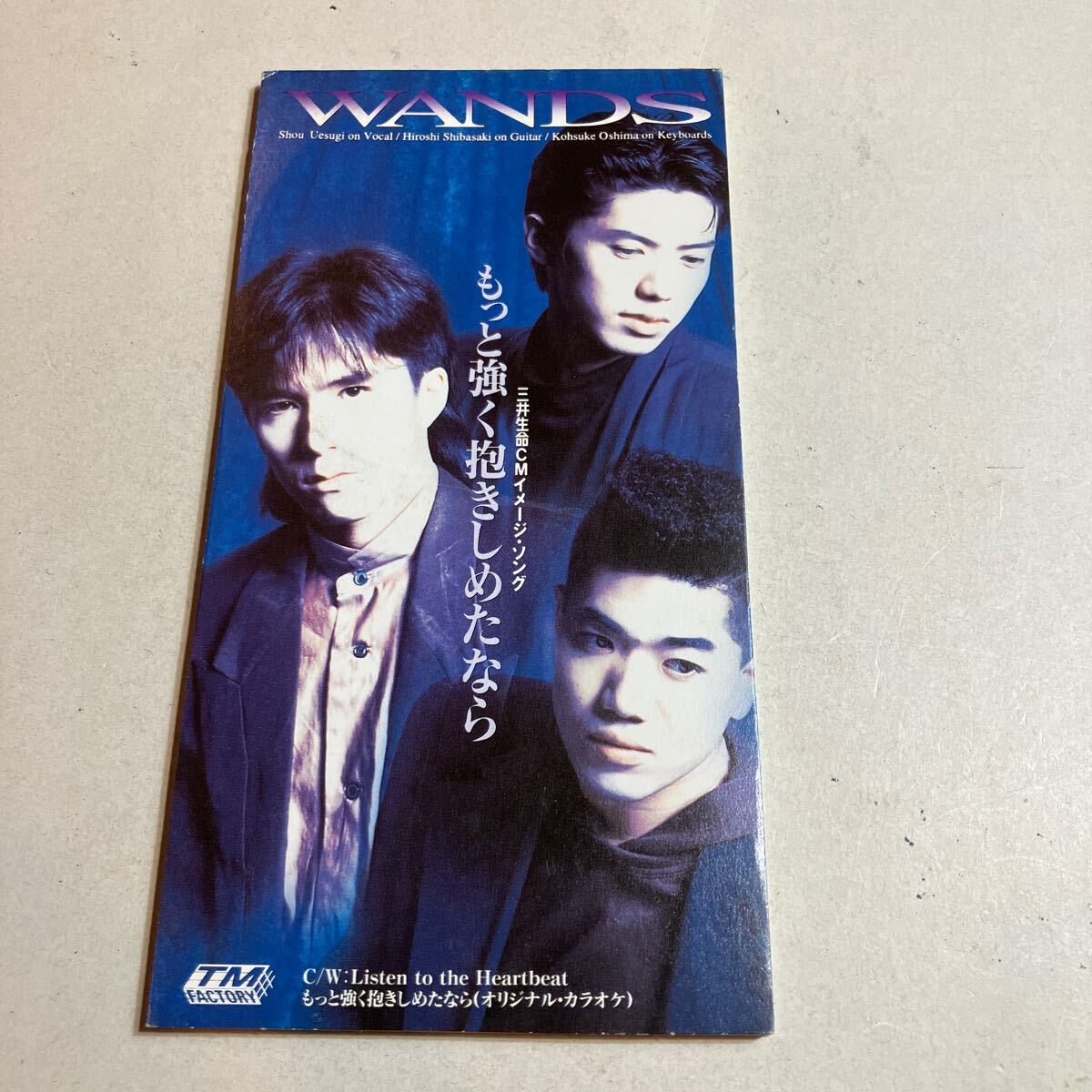 2025年最新】Yahoo!オークション -wands シングルcdの中古品