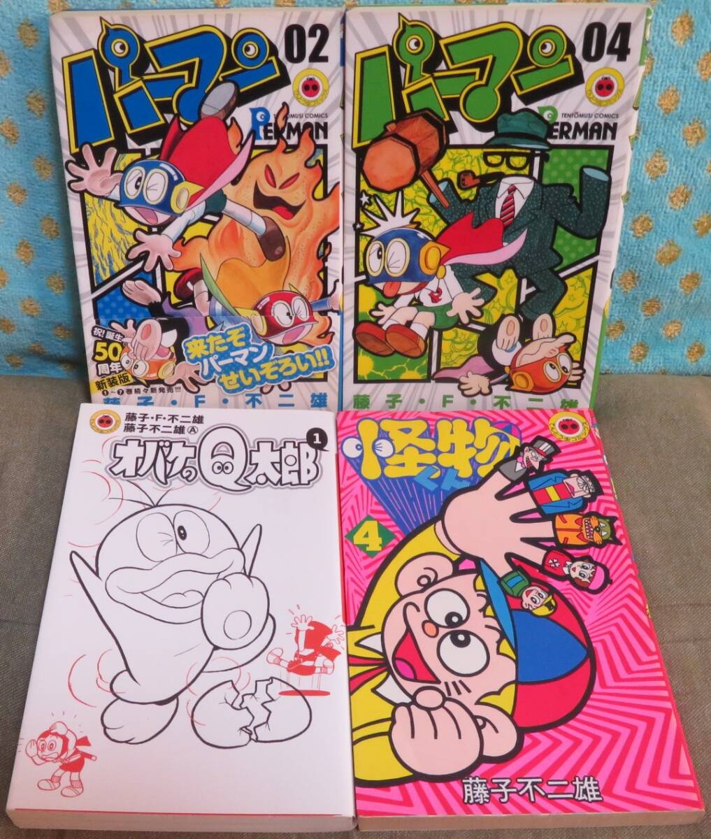 2025年最新】Yahoo!オークション -21エモン 1巻(漫画、コミック 2025年最新】Yahoo!オークション -21エモン 1巻(漫画、コミック